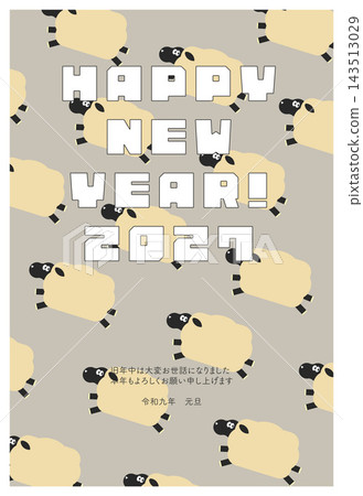 2027 Retro Sheep Pattern New Year's Card Template 2027 Retro Sheep Pattern New Year's Card Template 143513029