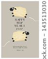 2027 New Year's card template featuring two leaping sheep 143513030