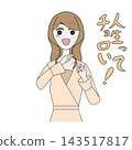 An illustration of a confident woman (arrogant and successful) laughing triumphantly and saying, "Life is easy." 143517817