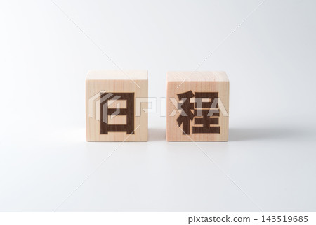 The word "Schedule" is written on a wooden block. The word "Schedule" is written on a wooden block. 143519685