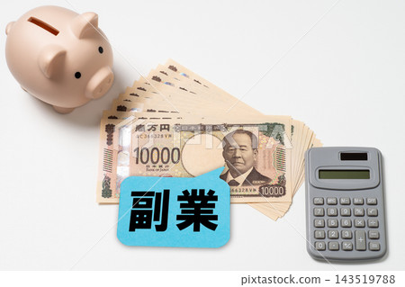 一幅描繪家庭預算管理圖景,其中包含了額外收入和儲蓄。 一幅描繪家庭預算管理圖景,其中包含了額外收入和儲蓄。 143519788