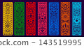 Mexican papel picado borders or paper cut frames 143519995