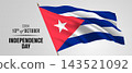 Cuba happy independence day greeting card, banner vector illustration 143521092