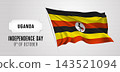 Uganda happy independence day greeting card, banner vector illustration 143521094