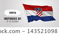Croatia happy independence day greeting card, banner vector illustration 143521098