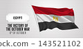 Egypt happy victory of the October war day greeting card, banner vector illustration 143521102