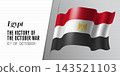 Egypt victory of the October war day vector banner, greeting card 143521103