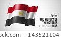 Egypt happy victory of the October war day greeting card, banner with template text vector illustration 143521104