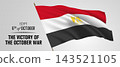 Egypt happy victory of the October war day greeting card, banner vector illustration 143521105