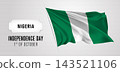 Nigeria happy independence day greeting card, banner vector illustration 143521106