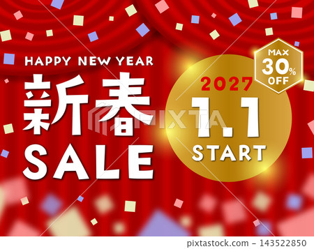 新年促銷活動將於2027年1月1日開始。最高可享30%折扣(圖示)。 新年促銷活動將於2027年1月1日開始。最高可享30%折扣(圖示)。 143522850