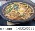 Luxurious miso-stewed udon 143525511