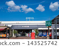 Toyohama Service Area, southbound, Takamatsu Expressway, [Kanonji City, Kagawa Prefecture] 143525742