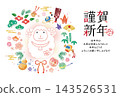 New Year's card template for the Year of the Sheep: Japanese style, watercolor, cute. 143526531