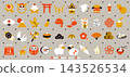 New Year's Icon Set - Year of the Sheep 143526534