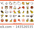New Year's Icon Set - Year of the Sheep 143526535