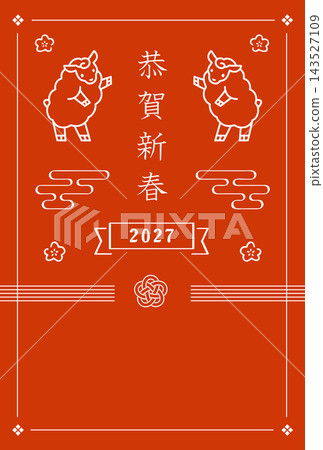 羊年（2027）新年賀卡模板 143527109