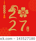 2027 Chinese New Year of the Goat Golden Typography Vector 143527180