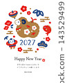 以羊和新年圖案為主題的羊年新年賀卡設計 143529499