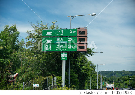 Guide signs for service areas on Japanese expressways Guide signs for service areas on Japanese expressways 143533938