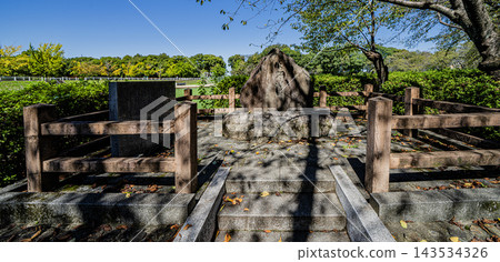 大野極樂寺公園內大野城遺址的石碑 大野極樂寺公園內大野城遺址的石碑 143534326