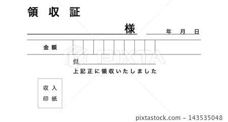 收據_收據樣本圖像材料 收據_收據樣本圖像材料 143535048