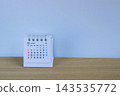 2027 Calendar (December) 143535772