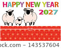 2027年羊年卡：綿羊和黑鼻羊一家－祝您2027年新年快樂！ 143537604