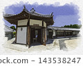 Watercolor-style painting of the octagonal hall and thirteen Buddha hall at Yokeiji Temple, Setouchi City, Okayama Prefecture. 143538247