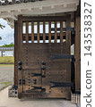 Odawara Castle, Odawara City, Kanagawa Prefecture: Gate of the Umaide Gate 143538327