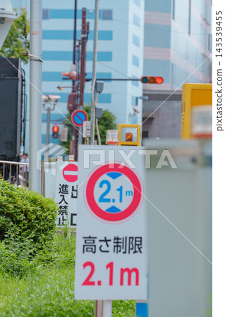 路邊豎立著一塊標誌牌,標明限高2.1公尺。 路邊豎立著一塊標誌牌,標明限高2.1公尺。 143539455