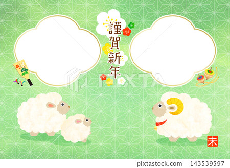 2027 New Year's Greeting Card - Year of the Sheep - Family Photo Frame New Year's Card [2 Window] 143539597