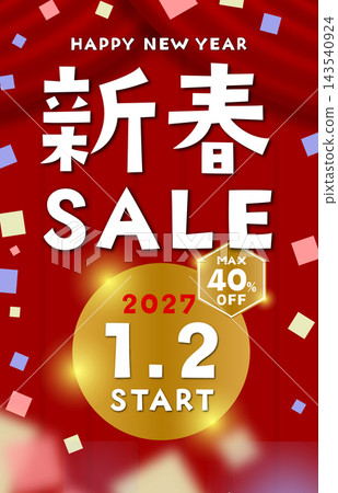 【豎版】新年促銷活動將於2027年1月2日開始，最高可享40%折扣（圖示） 143540924