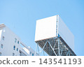 一座巨大的白色建築和鋼製支撐柱矗立在藍天之下。 143541193