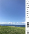 地理位置優越，可俯瞰熱帶地區廣闊的自然美景和海洋。 143541760