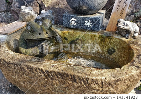 飯塚市小蓋寺（正法寺）水池 143541928