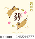 - 2027 Korean Lunar New Year of the Goat Traditional Vector Illustration 143544777