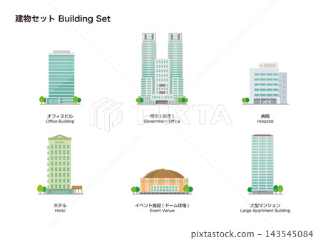 Building illustrations: High-rise buildings such as the Tokyo Metropolitan Government Building. 143545084