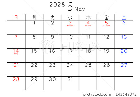 2028 Simple Calendar - May - Days of the Week (in Japanese) 2028 Simple Calendar - May - Days of the Week (in Japanese) 143545372