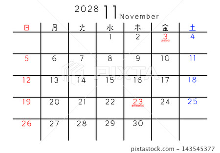 2028年11月簡易日曆 - 日文星期 143545377