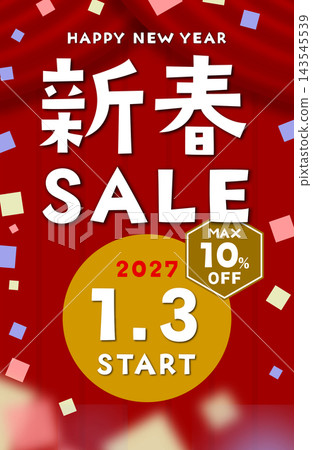 【豎版】新年促銷活動將於2027年1月3日開始，最高可享10%折扣（圖示） 143545539