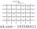 2028年簡易日曆 三月 - 英文版星期 143546411