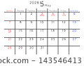 2028年簡易日曆 - 五月 - 英文版星期 143546413
