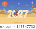 2027 Korean New Year Year of the Goat Illustration 143547732