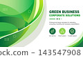 Green business banner with eco service, smart system, trusted support, curved layers, leaf, network, shield icons, sustainable corporate concept, and modern professional vector layout. 143547908
