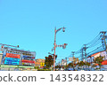 陽光明媚的秋日街景 143548322