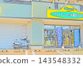 洗衣店 143548332
