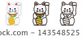 招財貓（新年）插畫圖示（3 種類型）（可愛、簡約、向量） 143548525