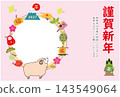 2027羊年新年賀卡吉祥相框圓形相框 143549064