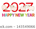 2027羊年新年賀卡 - 2027年賀詞 - 四隻羊 - 新年快樂 143549066